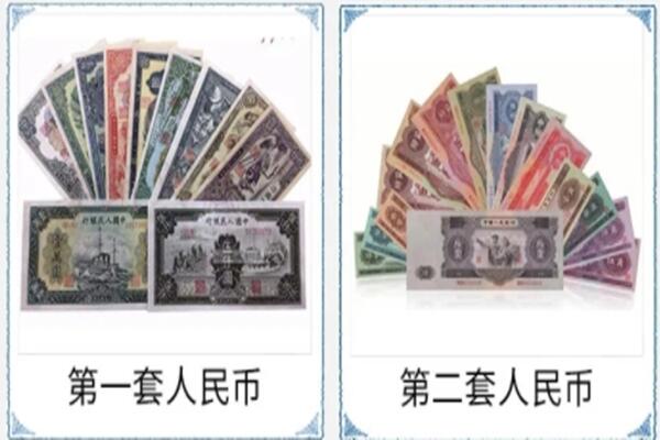 大连回收老币.jpg