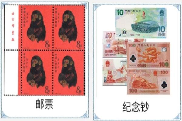 大连回收纪念钞.jpg