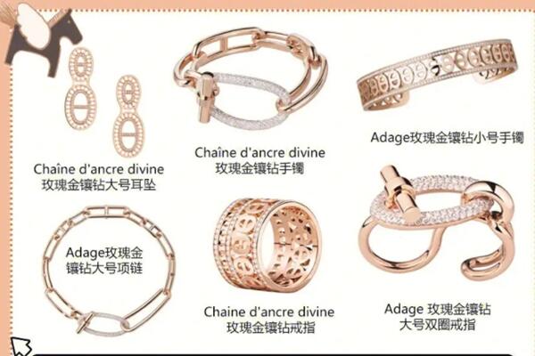 大连回收爱马仕珠宝首饰.jpg